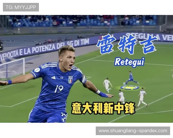 雷特吉造点并亲自主罚破门意大利率先取得领先点燃全场激情 雷特吉造点并亲自主罚破门意大利率先取得领先点燃全场激情