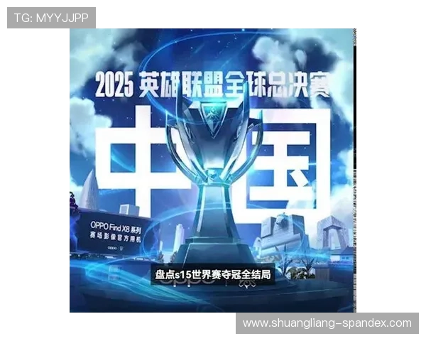 S15官方全球玩家预测活动仅剩一人有望全对成就 T1夺冠成焦点 S15官方全球玩家预测活动仅剩一人有望全对成就 T1夺冠成焦点