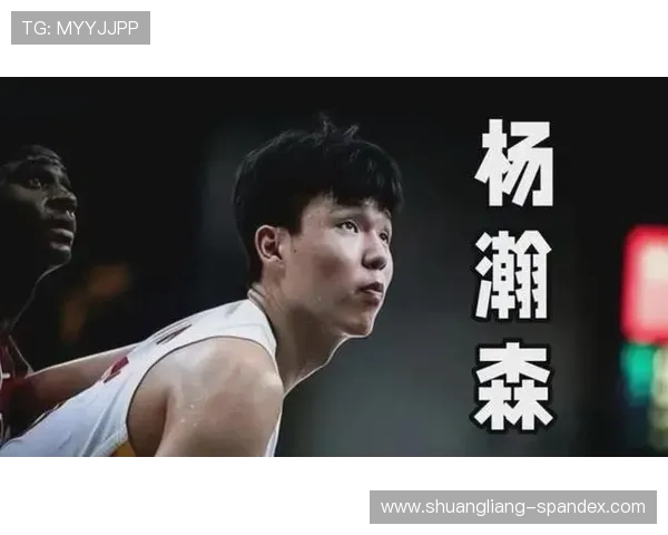 成功并非定式 成长非直线 面对杨瀚森们别速推为王 成功并非定式 成长非直线 面对杨瀚森们别速推为王